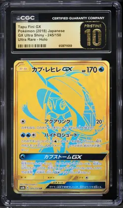 2018 Pokemon Japanese GX Ultra Shiny Tapu Fini GX #245 CGC 10 PRISTINE - Image 1