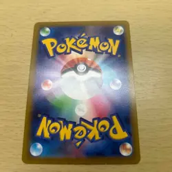 Pokemon Card Illustration Contest 2022 Promo 337/S-P 338/S-P 339/S-P - Image 3