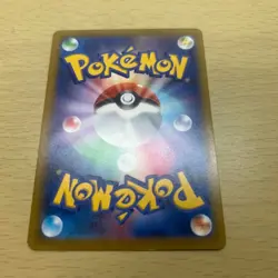 Pokemon Card Illustration Contest 2022 Promo 337/S-P 338/S-P 339/S-P - Image 5