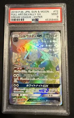 Pokemon TCG Japanese 2019 Dream League Silvally GX Hyper Rare PSA 9 #072/049 - Image 1
