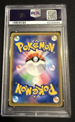 Pokemon TCG Japanese 2019 Dream League Silvally GX Hyper Rare PSA 9 #072/049 - Image 2