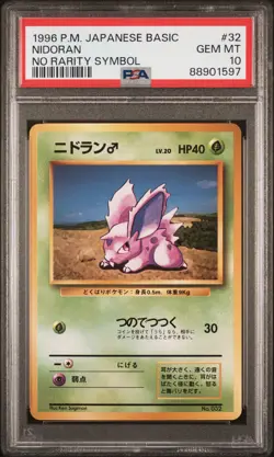 Nidoran Pokemon 1996 Base Set No Rarity Symbol Japanese 032 PSA 10 - Image 1