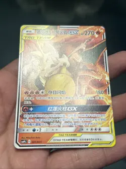 2023 Pokemon TCG S-Chinese Charizard & Braixen GX Tag Team #001/025- LP - Image 3