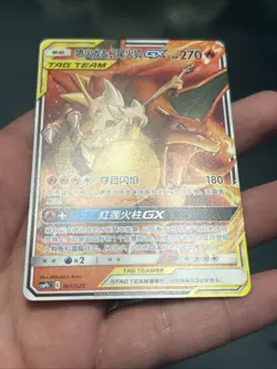 2023 Pokemon TCG S-Chinese Charizard & Braixen GX Tag Team #001/025- LP - Image 4