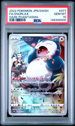 2022 POKEMON JAPANESE SWORD & SHIELD DARK PHANTASMA #077 FULL ART/SNORLAX PSA 10 - Image 1