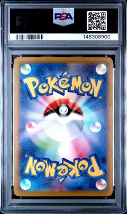 2022 POKEMON JAPANESE SWORD & SHIELD DARK PHANTASMA #077 FULL ART/SNORLAX PSA 10 - Image 2