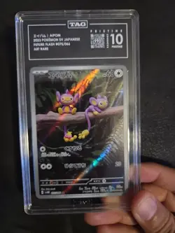 Pristine TAG 10 Aipom Art Rare 075/066 Japanese Future Flash Pokemon TCG - Image 1