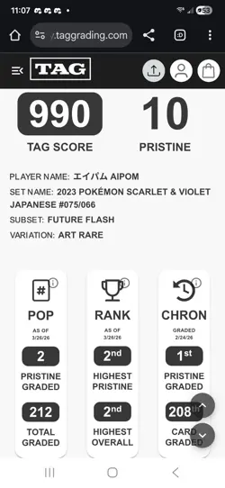 Pristine TAG 10 Aipom Art Rare 075/066 Japanese Future Flash Pokemon TCG - Image 3