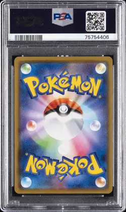 2020 POKEMON JPN S PROMO #144 KANAZAWA'S PIKACHU PSA 10 - Image 2