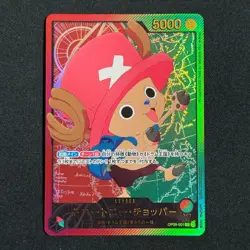 ONE PIECE Card Game Tony Chopper Gold Text OP08-001 L Anime 25th Japan - Image 1
