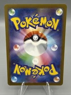 Baxcalibur AR 077/071 Snow Hazard sv2P Pokemon Card Game Japanese NM - Image 2