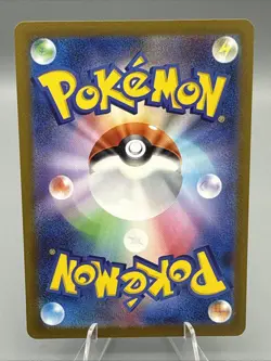 Arctibax AR 076/071 sv2P Snow Hazard Japanese Pokemon Card - Image 2