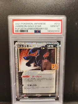 2021 POKEMON JPN PROMO CARD PACK 25TH ANV ED #012 UMBREON-GOLD STAR PSA 10 - Image 1
