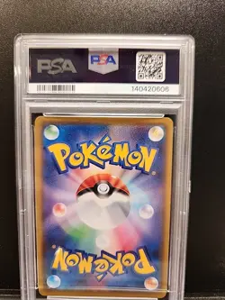 2021 POKEMON JPN PROMO CARD PACK 25TH ANV ED #012 UMBREON-GOLD STAR PSA 10 - Image 2