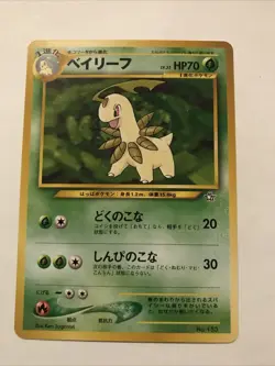 Bayleef No. 153 No Rarity Japanese Neo 1 Premium File 1999 Pokemon Promo Card - Image 1