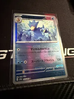 US SELLER Golduck Master Ball Holo 055/165 sv2a 2023 Pokemon Card Japanese - Image 1