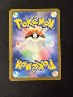 Cynthia's Garchomp ex RR 090/193 M2a MEGA Dream ex Pokemon Card Japanese [NM] - Image 2