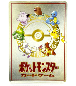 Ooyama's Pikachu Vending Machine Cards Series 3 (Green) Regular (Japanese) - Image 2