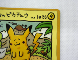 Ooyama's Pikachu Vending Machine Cards Series 3 (Green) Regular (Japanese) - Image 4