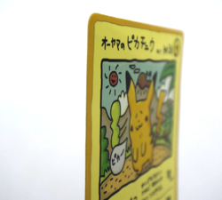 Ooyama's Pikachu Vending Machine Cards Series 3 (Green) Regular (Japanese) - Image 5