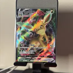 Pokemon TCG - Leafeon VMax 07 14/15 - Gem Pack Vol.2 CBB2C S-Chinese NM - Image 1