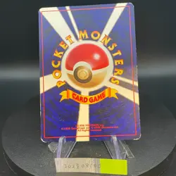 Shining Mew Old Back Japanese Pokemon Card Coro Coro Comic - Image 2