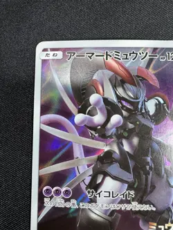 Pokemon Card Armored Mewtwo 365/SM-P Promo Holo Japanese H001 - Image 2
