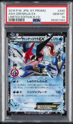 2016 POKEMON JAPANESE XY PROMO LIMITED EDITION B CD #290 ASH-GRENINJA EX PSA 10 - Image 1
