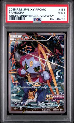POKEMON PSA 9 Hoopa 155/XY-P Archdjinni of the Rings Giveaway FA 2015 Japanese - Image 1