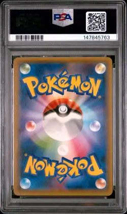 POKEMON PSA 9 Hoopa 155/XY-P Archdjinni of the Rings Giveaway FA 2015 Japanese - Image 2