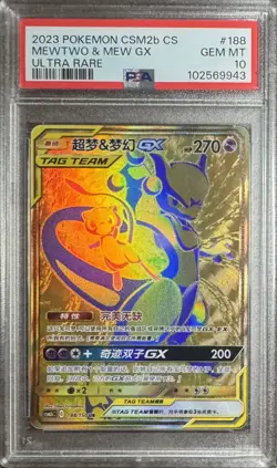 PSA 10 MEWTWO & MEW GX TAG TEAM 188/150 UR 2023 Chinese Pokemon CSM2b CS Secret - Image 1
