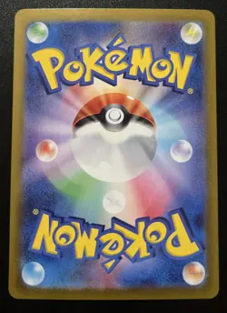 Miriam SAR 105/078 Full Art Scarlet & Violet SV1V Japanese Pokemon 2023 - Image 2