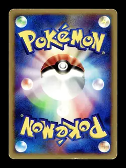 [MP] Rapidash Japanese P Promo 011/P Pokemon E - Image 2