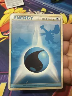 Water Energy Lugia HeartGold Collection Pokemon Japanese DAMAGED - Image 1