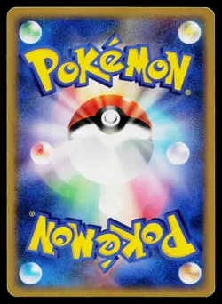 Porygon Z LV.X 075/DP-P Promo Official Visual Book Pokemon Japanese MP - Image 2