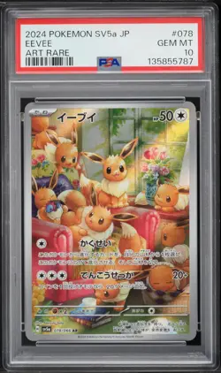 2024 Pokemon Japanese Crimson Haze Eevee #78 PSA 10 - Image 1
