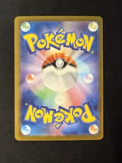 Pokemon Ceruledge EX 031/193 M2a: Mega Dream Ex Double Rare Holo 270HP Japanese - Image 2