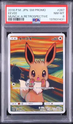 Eevee #287/SM-P - Pokemon Japanese - PSA 8 - Image 1