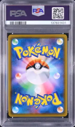 Eevee #287/SM-P - Pokemon Japanese - PSA 8 - Image 2