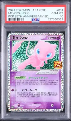 Mew ex #014 - Pokemon Japanese - PSA 10 - Image 1