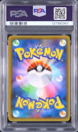 Mew ex #014 - Pokemon Japanese - PSA 10 - Image 2