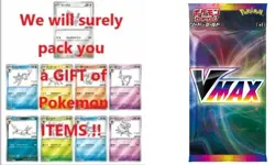 EEVEE HEROES UNOPENED Pokemon VMAX SP2 PROMO & Yu NAGABA 9 PROMO 4521329306551 - Image 1