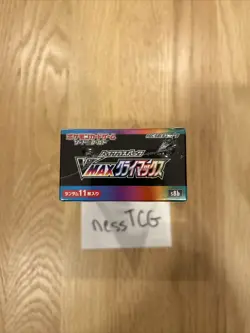 VMAX Climax Booster Box New Factory Sealed Japanese Pokemon Cards S8b US SELLER - Image 3