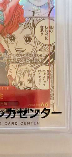 PSA 10 Nami MANGA Comic ALT ART OP01-016 One Piece Card 2024 from Japan - Image 5