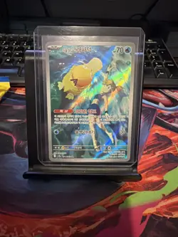 Misty's Psyduck AR 071/063 SV9a Heat Wave Arena - Pokemon Card Korean - Image 1