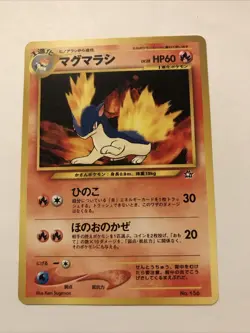 Pokemon Quilava Neo Genesis Premium File Japanese Promo Card No. 156 No Rarity - Image 1