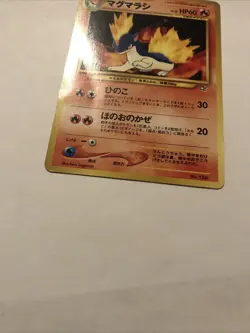 Pokemon Quilava Neo Genesis Premium File Japanese Promo Card No. 156 No Rarity - Image 2