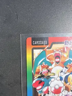 1997 Bandai Carddass Special Card Checklist Great Centering & Corners Pokemon - Image 2