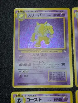 [US Duty Inc] 6set Alakazam Mewtwo Holo No.150 Set Japanese Pokemon Card - Image 2
