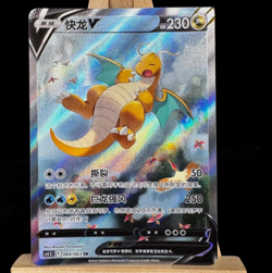 Pokemon TCG S-Chinese Card Sword & Shield CS4.5C-069 Dragonite V SR Alt Art Holo - Image 1